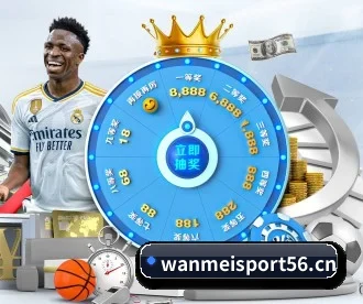 完美体育sport56 APP 深度功能