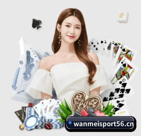 完美体育sport56 APP 界面